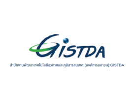 สำนักงานพัฒนาเทคโนโลยีอวกาศและภูมิสารสนเทศ (องค์การมหาชน):GISTDA